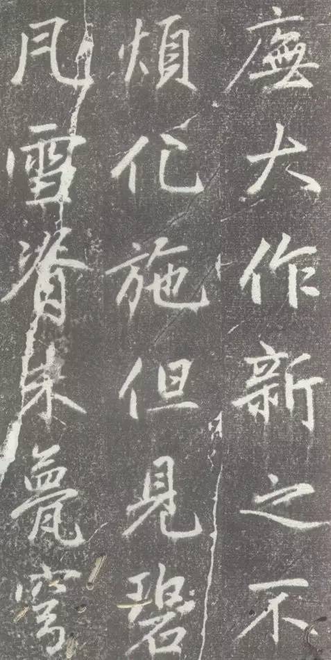 赵孟頫行楷《松江宝云寺记》欣赏