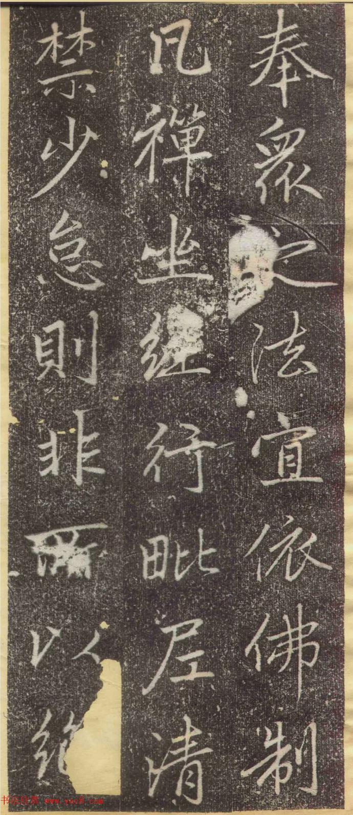 赵孟頫行楷书《万象山崇福寺记》欣赏
