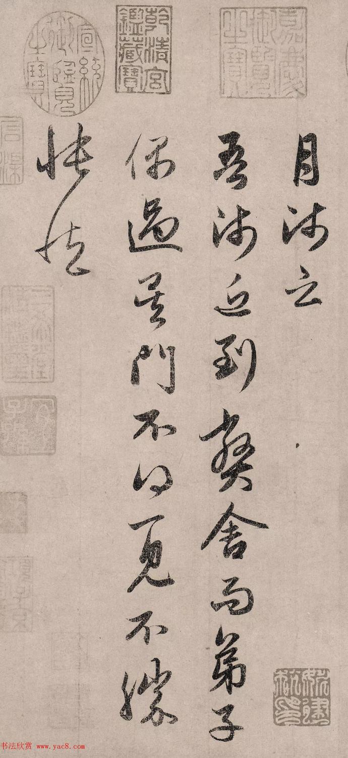 赵孟頫行书《归自吴门帖》欣赏