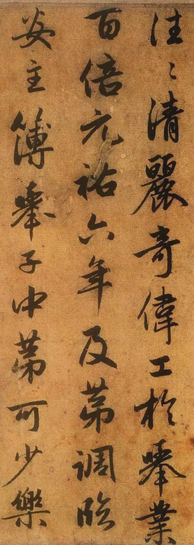 赵孟頫行书《送秦少章序》欣赏