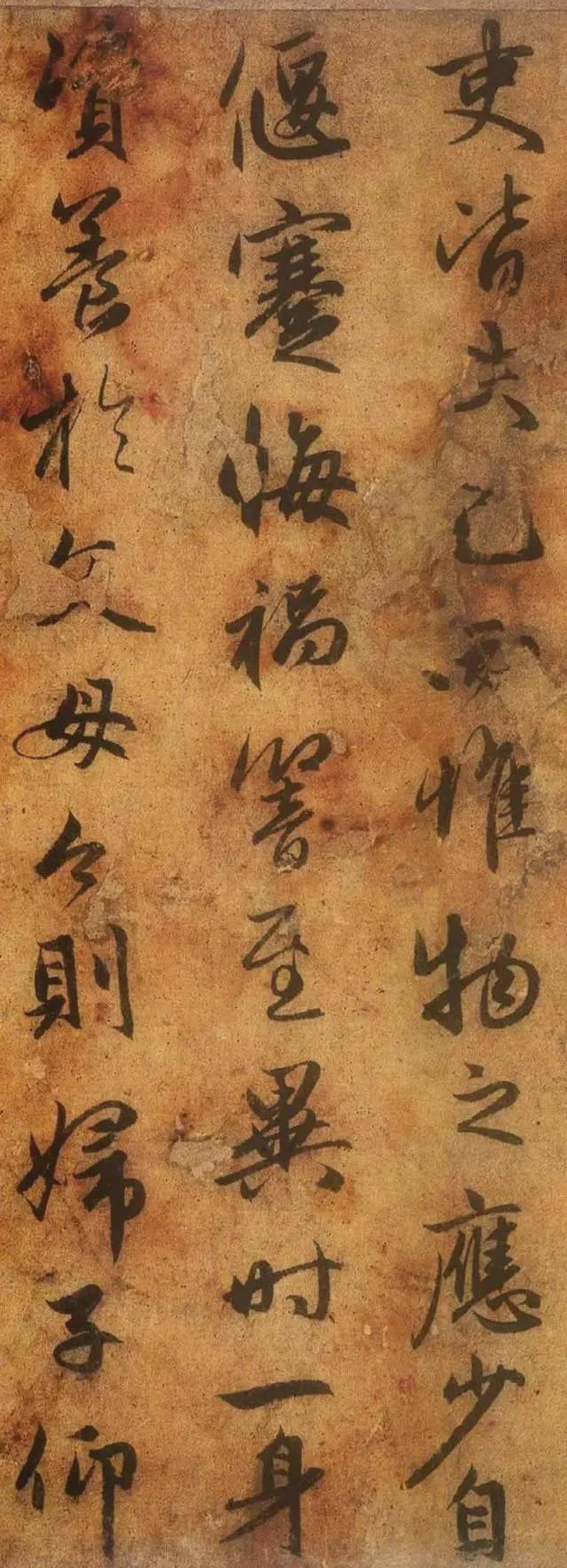 赵孟頫行书《送秦少章序》欣赏