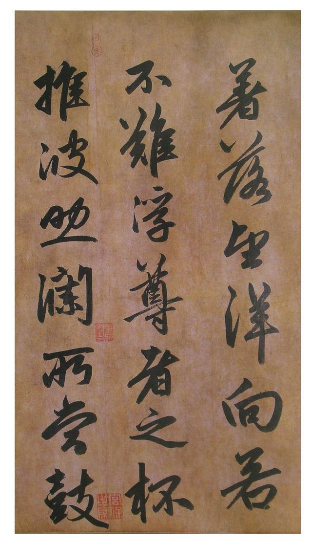 赵孟頫大字行书《为窿教禅师寺石室长老疏》欣赏