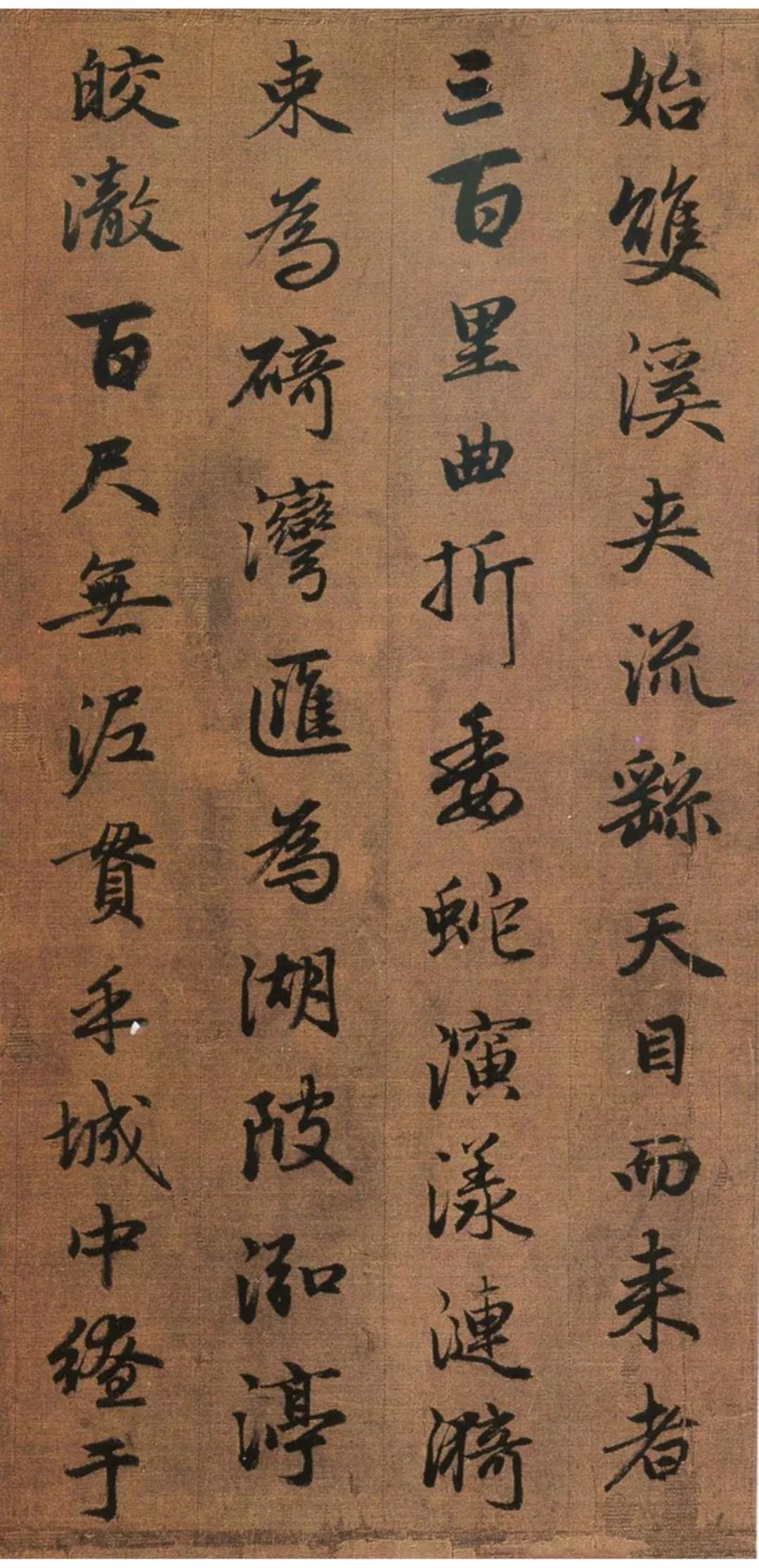 赵孟頫行书《吴兴赋》欣赏