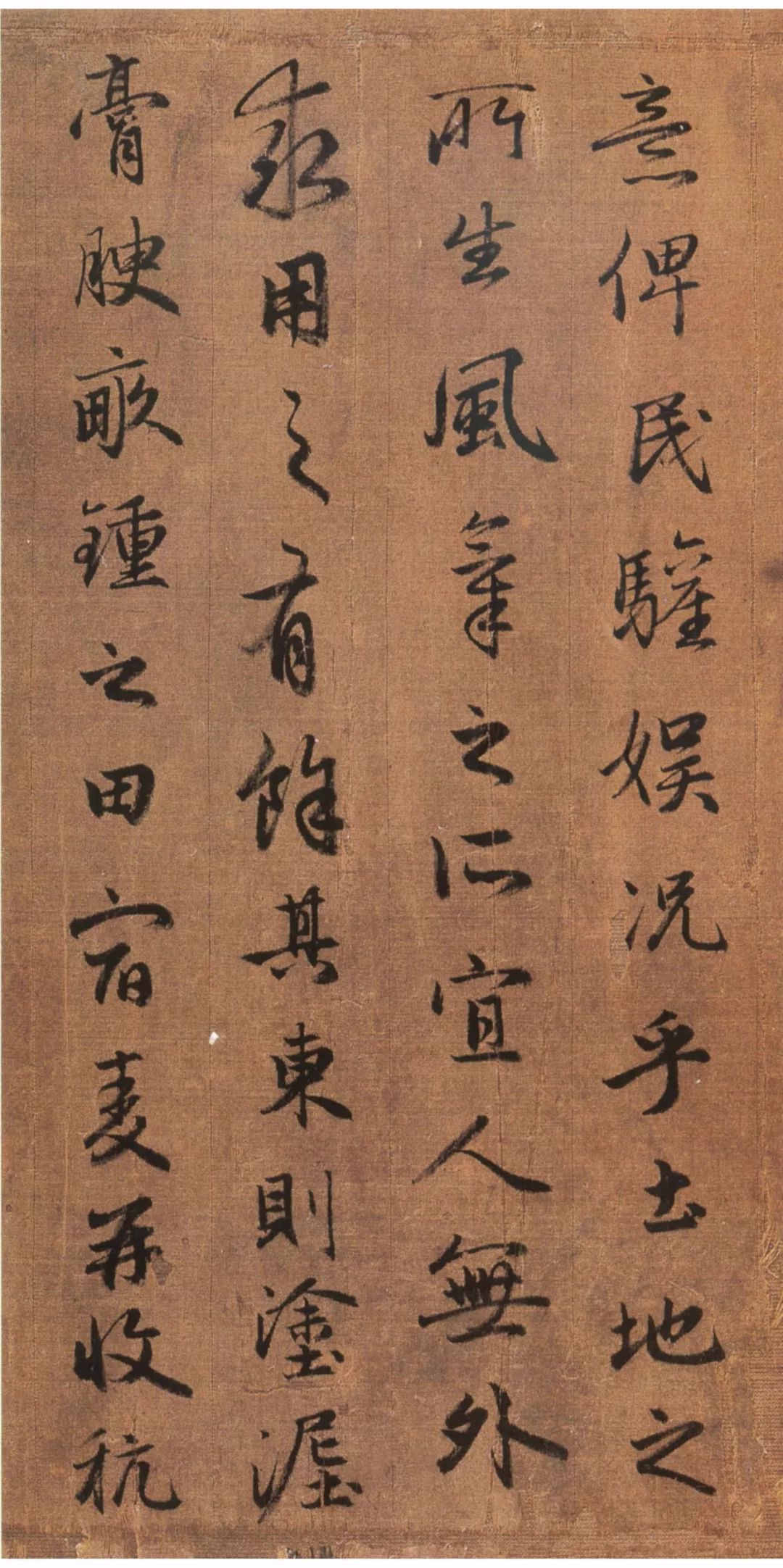 赵孟頫行书《吴兴赋》欣赏