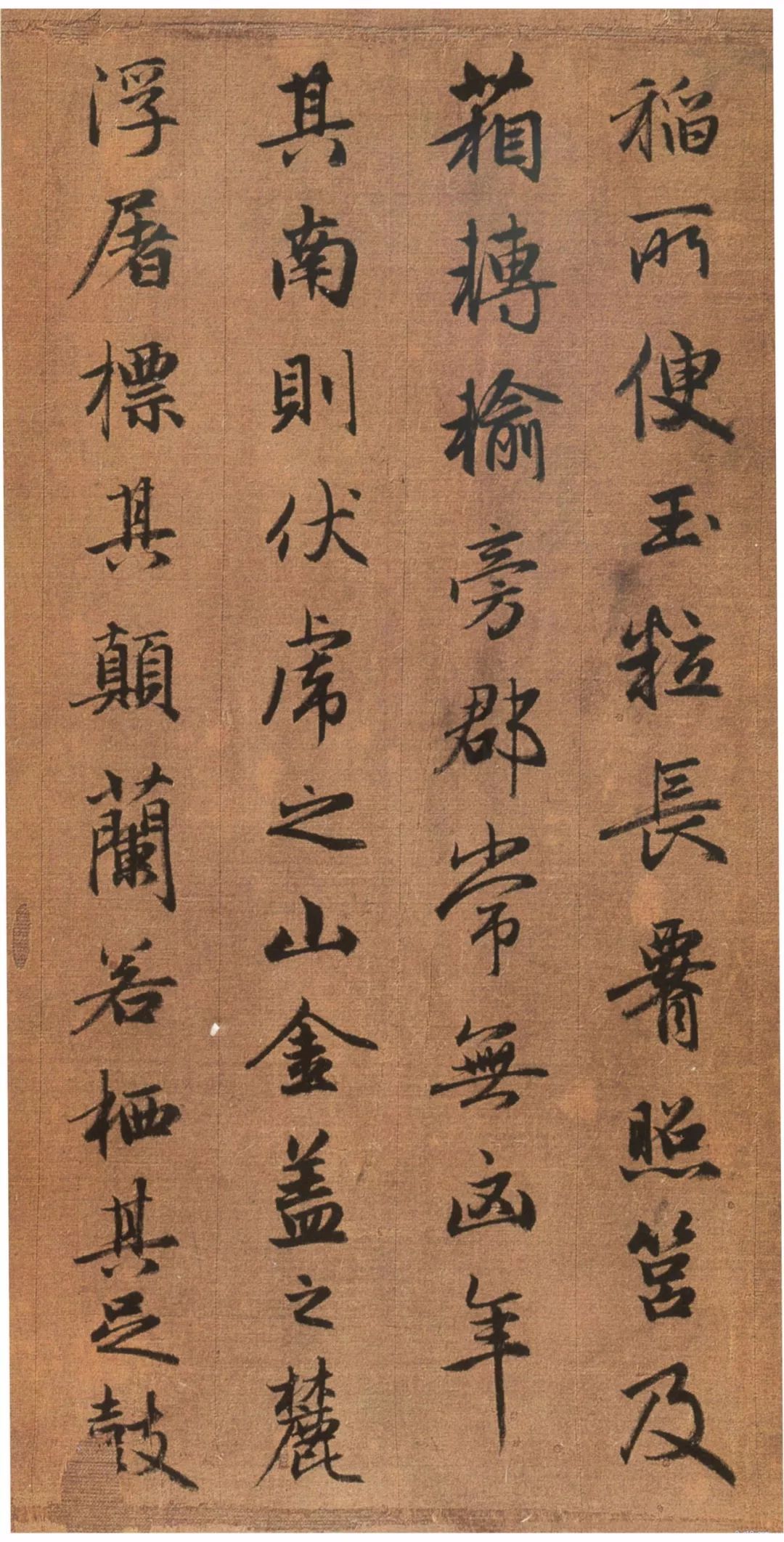 赵孟頫行书《吴兴赋》欣赏