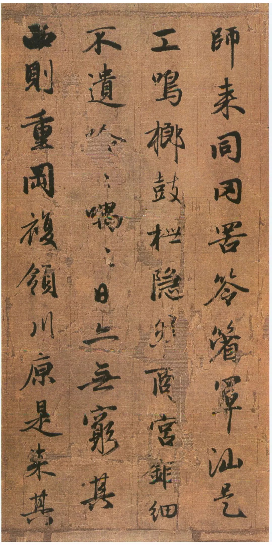 赵孟頫行书《吴兴赋》欣赏