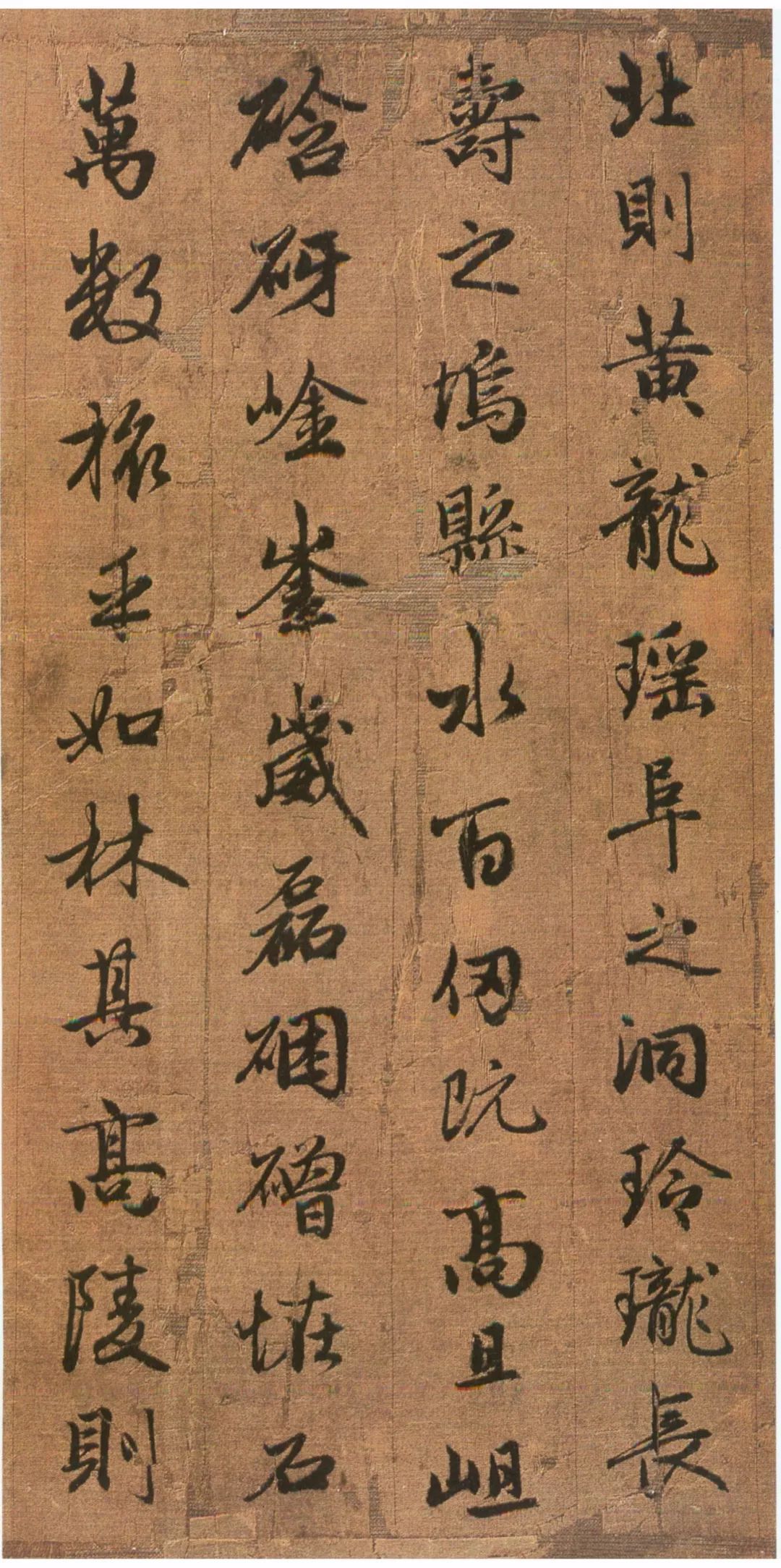 赵孟頫行书《吴兴赋》欣赏