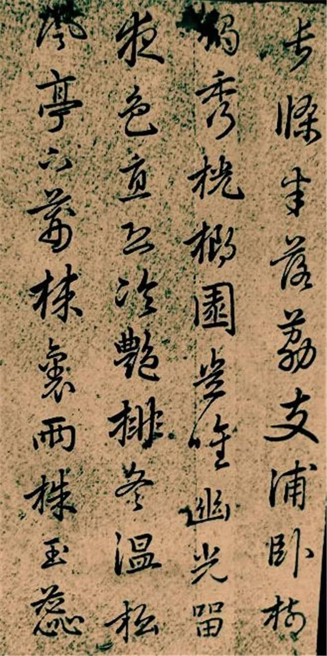 赵孟頫行书《再和杨公济梅花十绝》欣赏