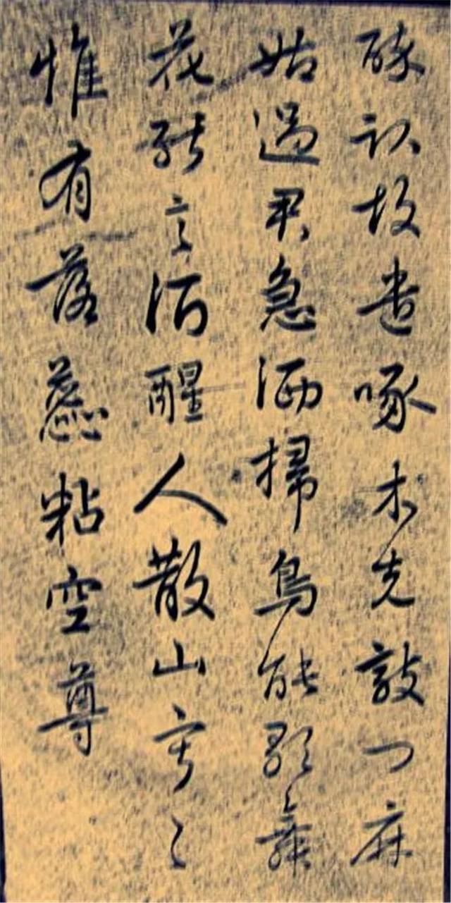 赵孟頫行书《再和杨公济梅花十绝》欣赏