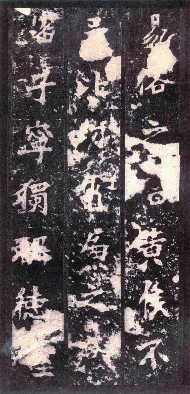 二玄社原色法帖《张猛龙碑》欣赏