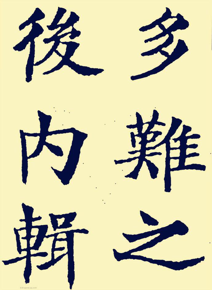 郑孝胥楷书《重建松寥阁记》欣赏