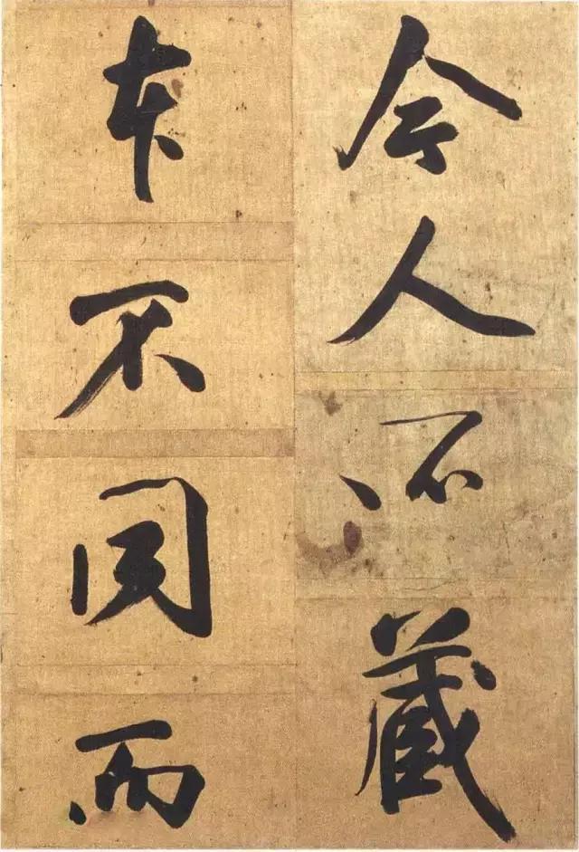 张玉裁行书《论潘氏所藏绛帖》欣赏