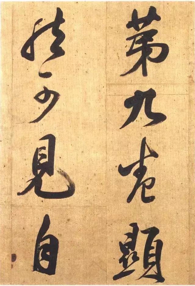 张玉裁行书《论潘氏所藏绛帖》欣赏