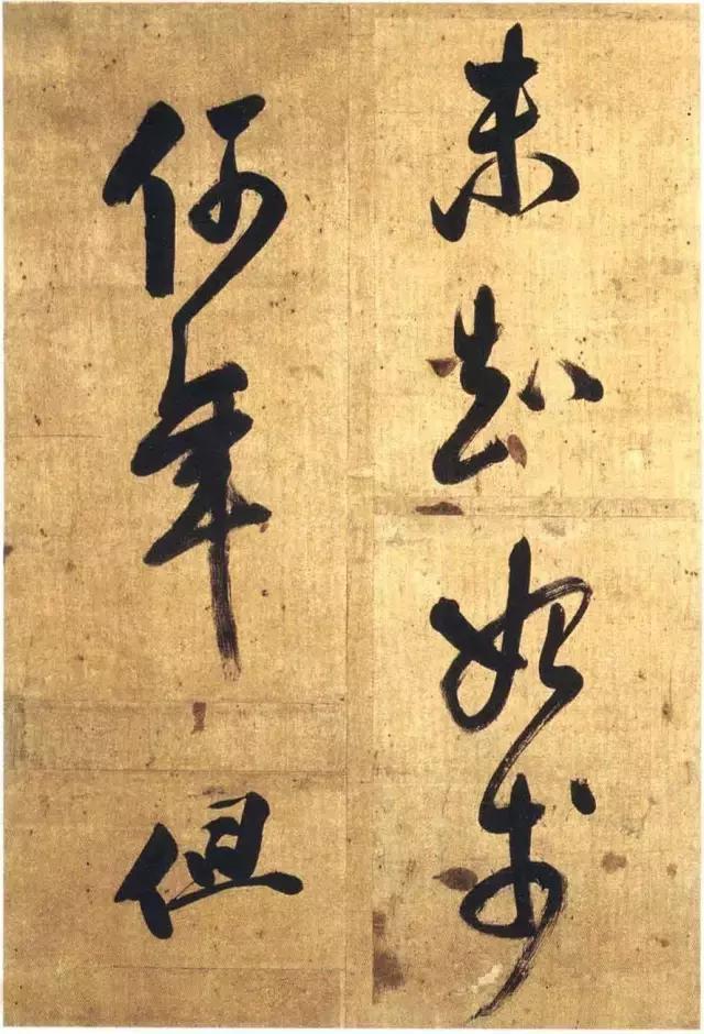 张玉裁行书《论潘氏所藏绛帖》欣赏