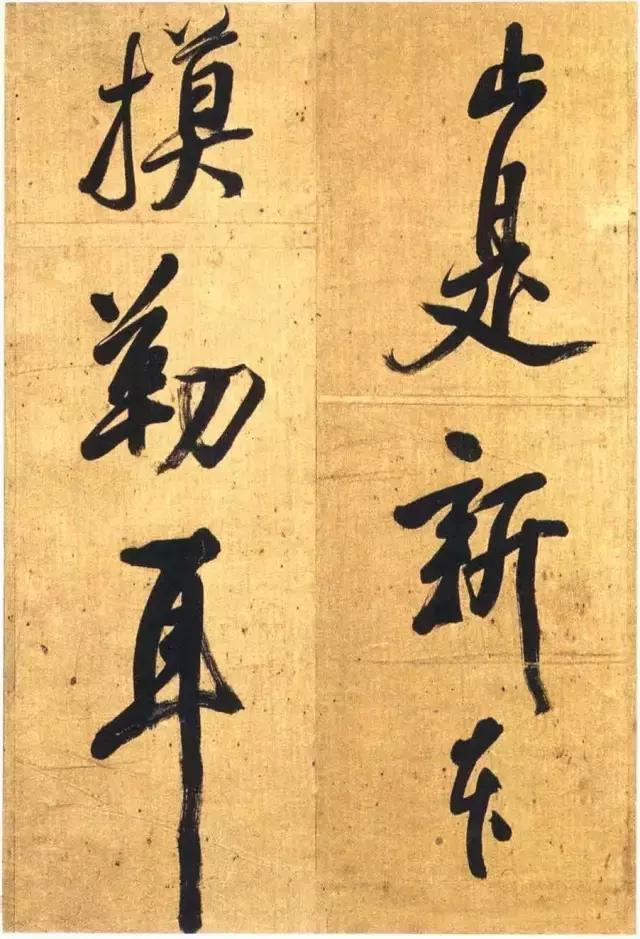 张玉裁行书《论潘氏所藏绛帖》欣赏