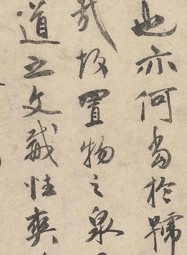 祝允明行书《刘君文威听泉记卷》欣赏