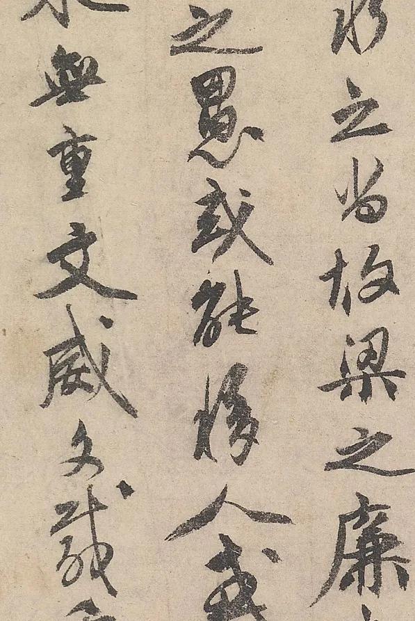 祝允明行书《刘君文威听泉记卷》欣赏