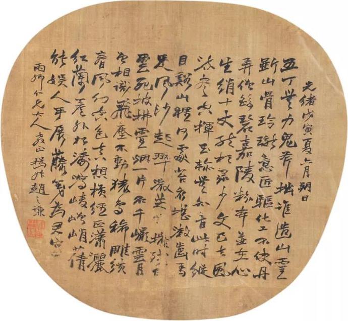 赵之谦书法作品欣赏