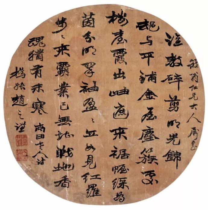 赵之谦书法作品欣赏