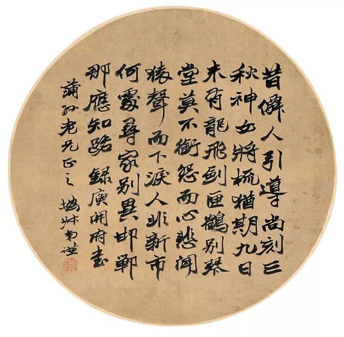 赵之谦书法作品欣赏
