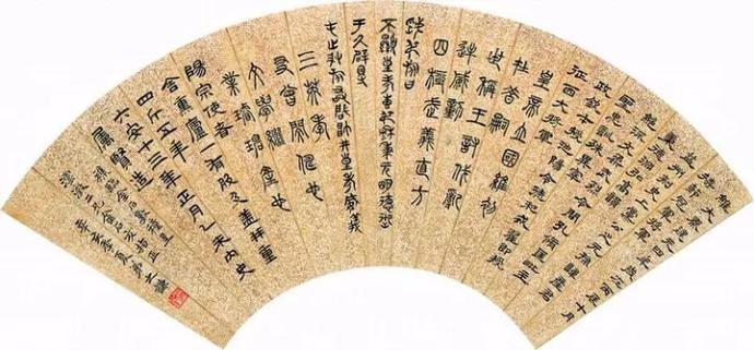 赵之谦书法作品欣赏