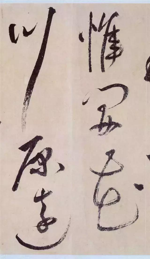 祝枝山草书《桃源图诗册》欣赏