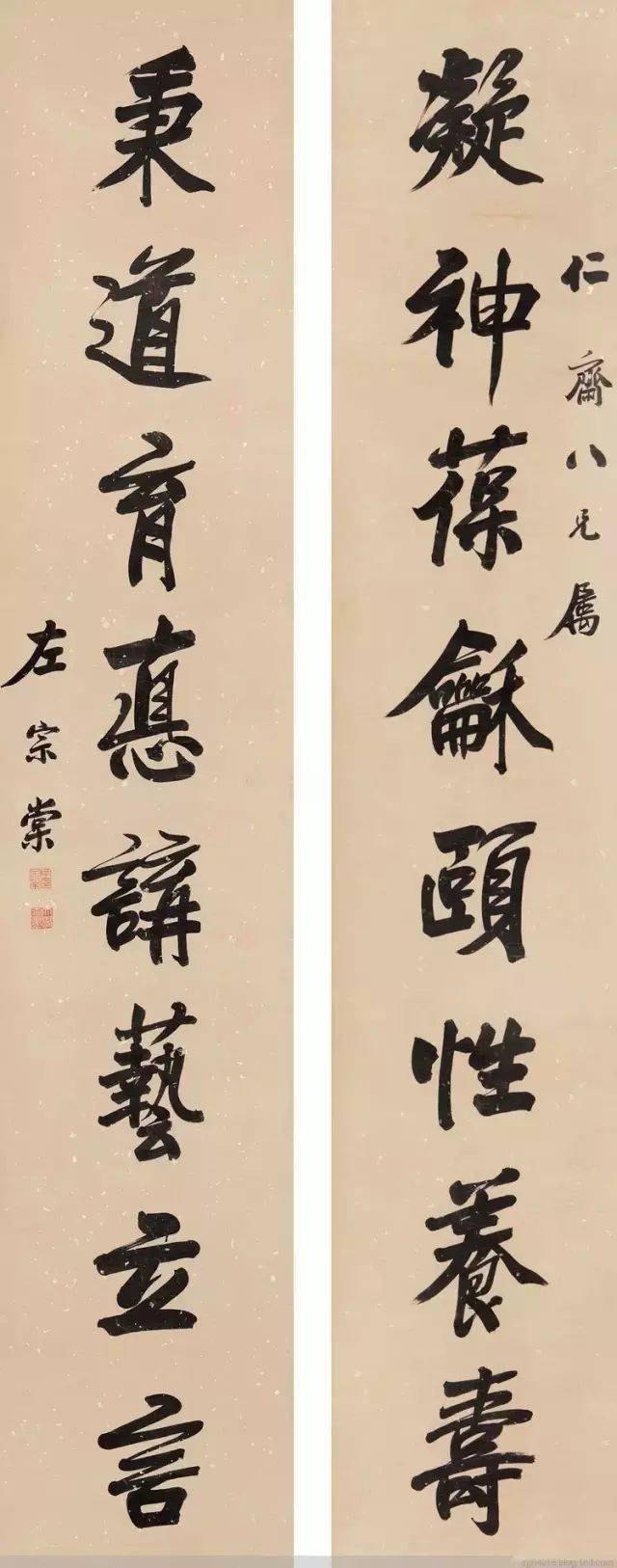 左宗棠书法对联欣赏